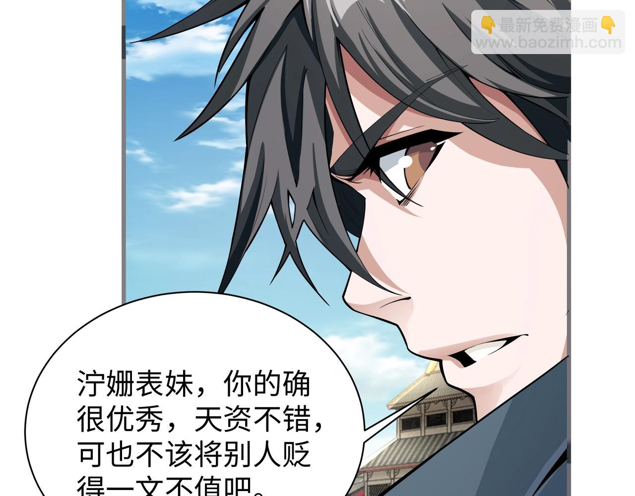 萬古神帝 - 第9話 雲武郡王(3/3) - 5