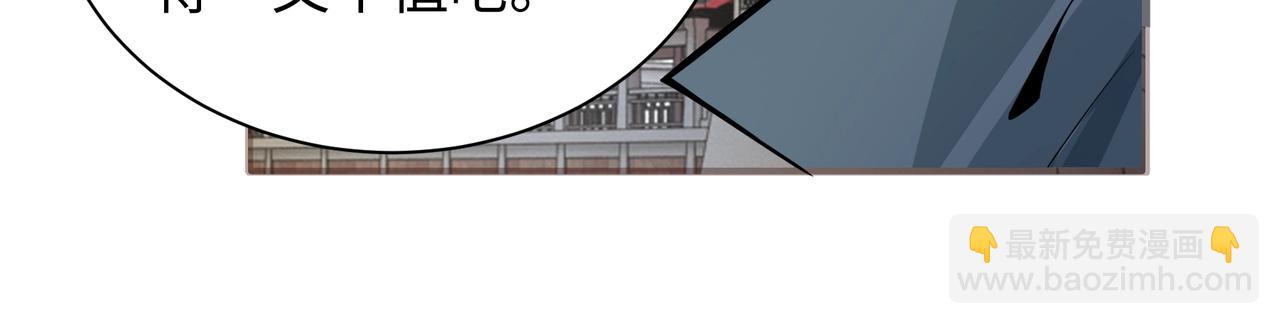 萬古神帝 - 第9話 雲武郡王(3/3) - 6