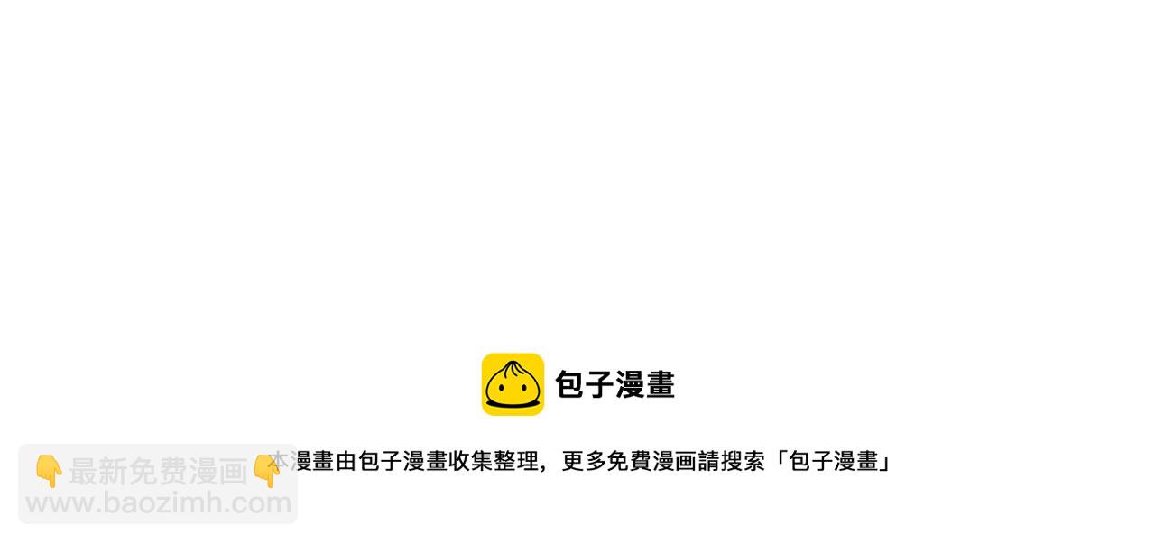 萬古神帝 - 第9話 雲武郡王(3/3) - 3