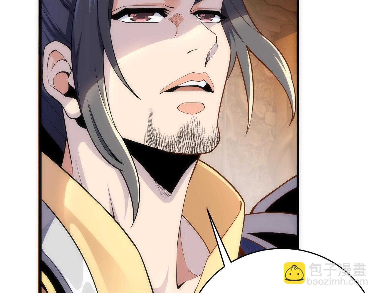 萬古神帝 - 第9話 雲武郡王(1/3) - 6