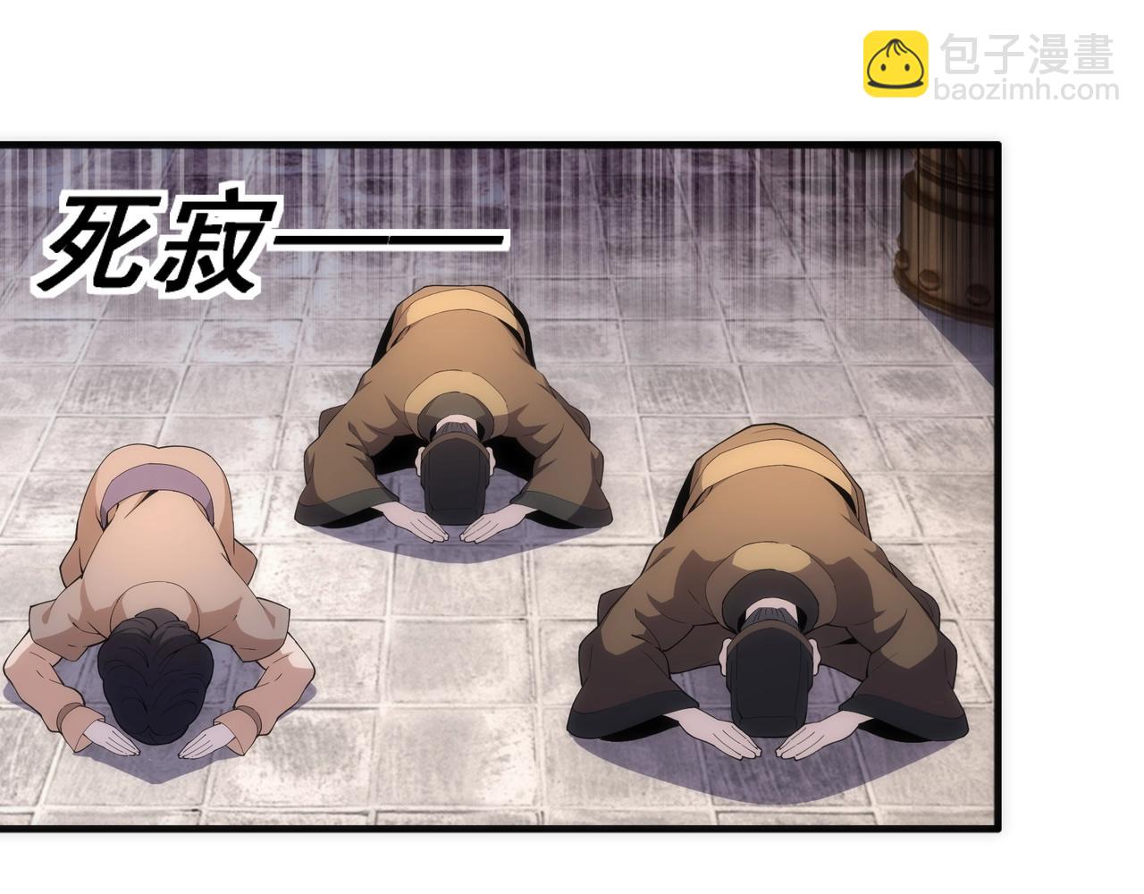 萬古神帝 - 第9話 雲武郡王(2/3) - 4