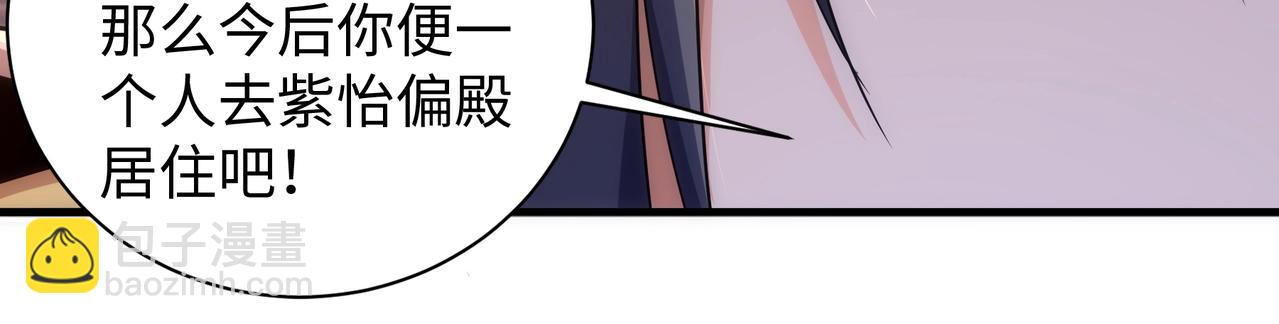 萬古神帝 - 第9話 雲武郡王(2/3) - 5