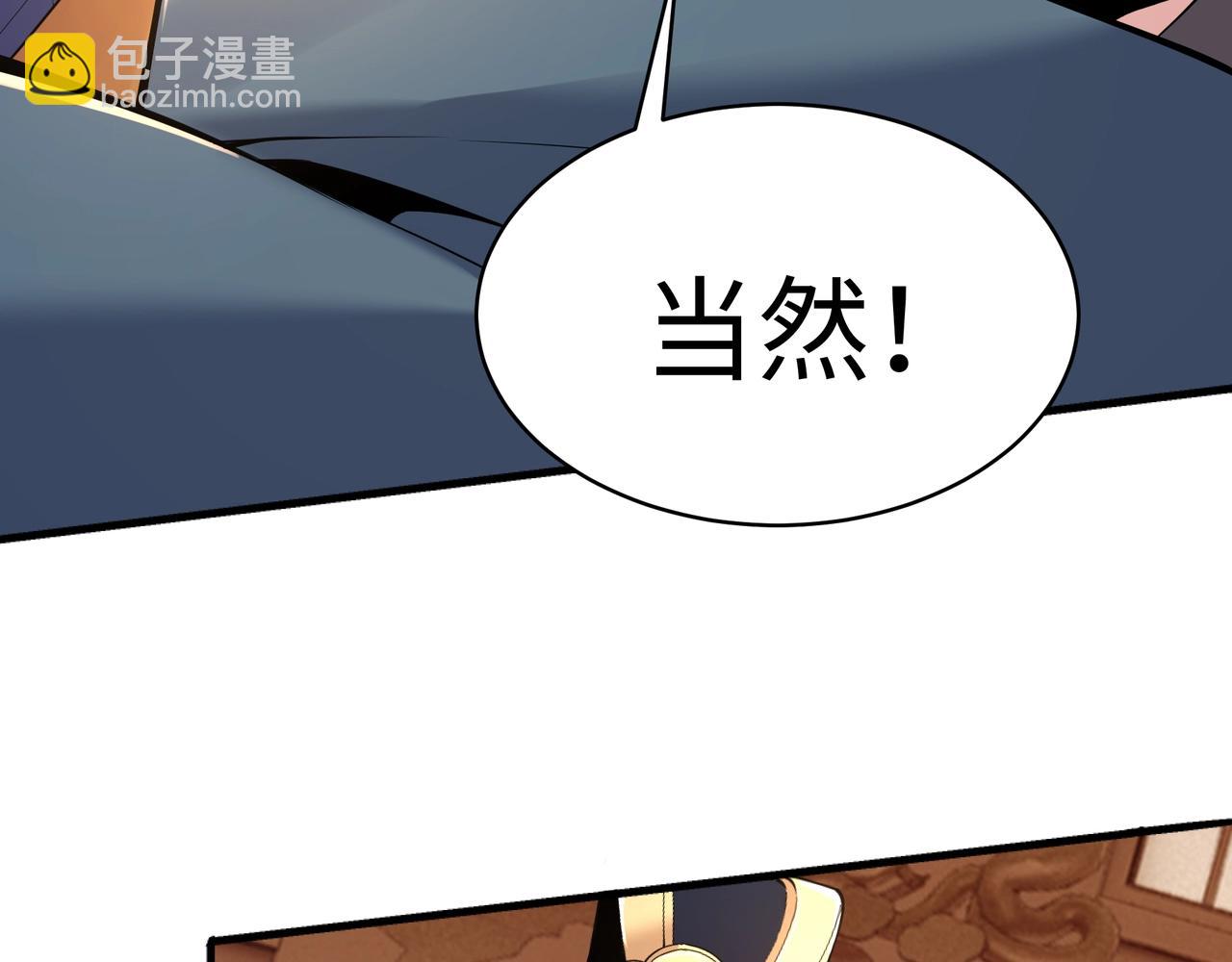 萬古神帝 - 第9話 雲武郡王(2/3) - 2