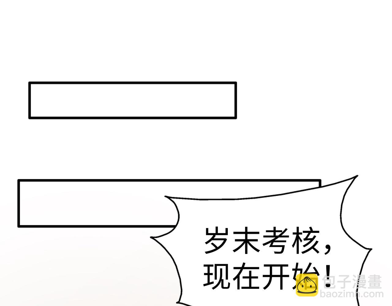 萬古神帝 - 第9話 雲武郡王(2/3) - 5