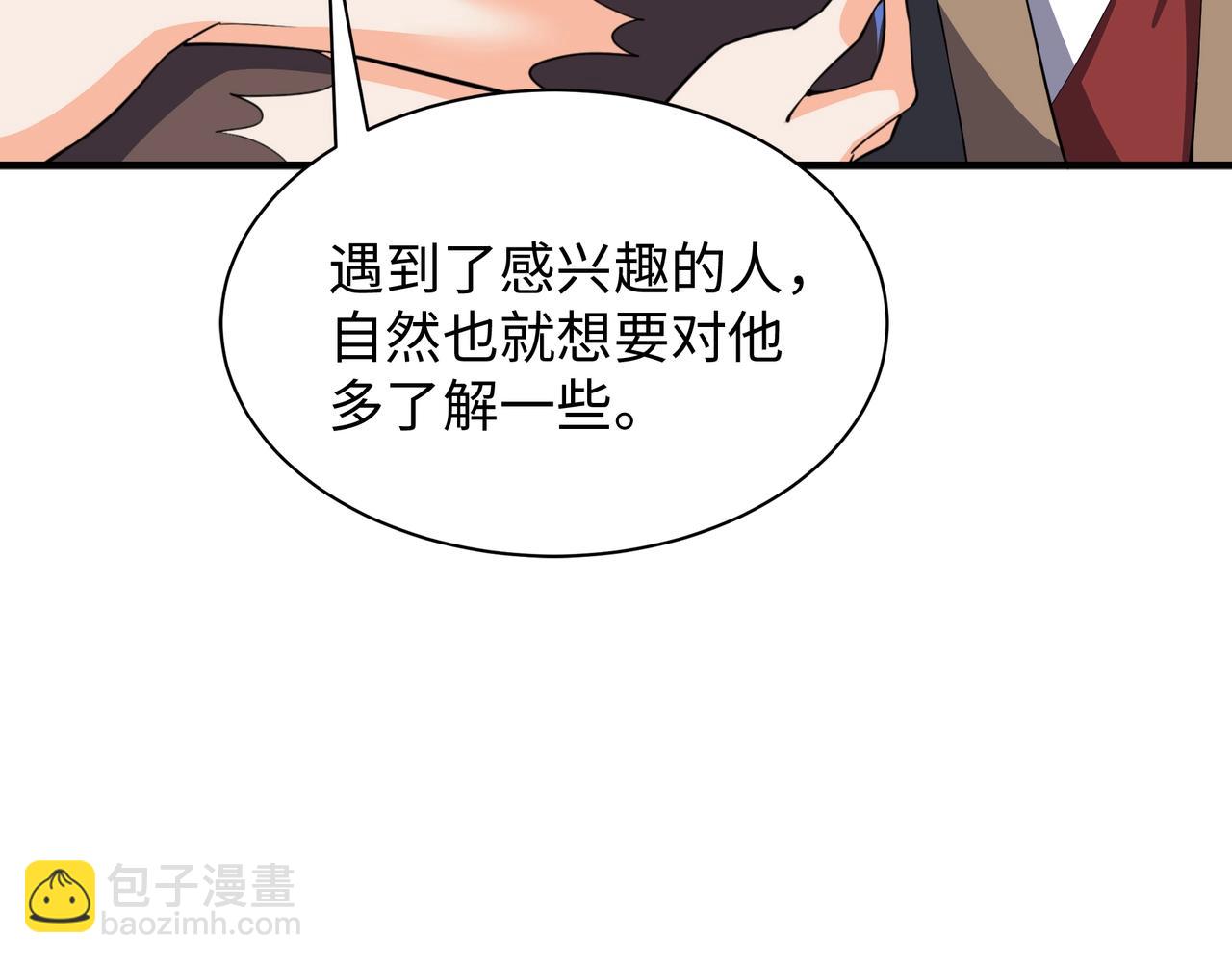 萬古神帝 - 第9話 雲武郡王(2/3) - 2