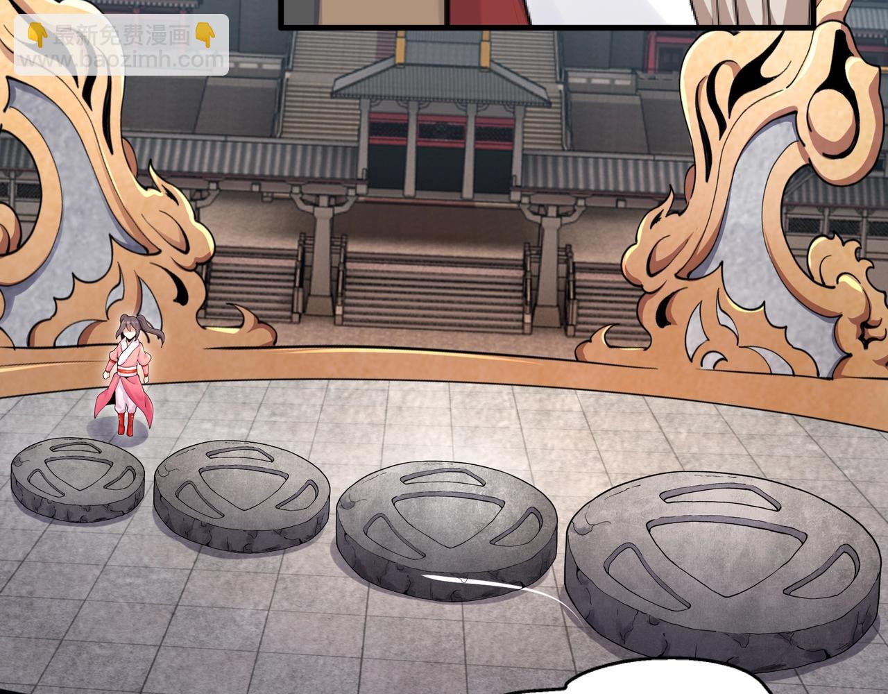 萬古神帝 - 第9話 雲武郡王(2/3) - 7