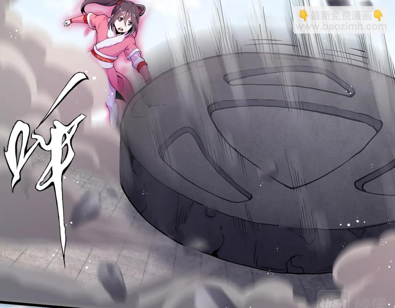 萬古神帝 - 第9話 雲武郡王(2/3) - 4