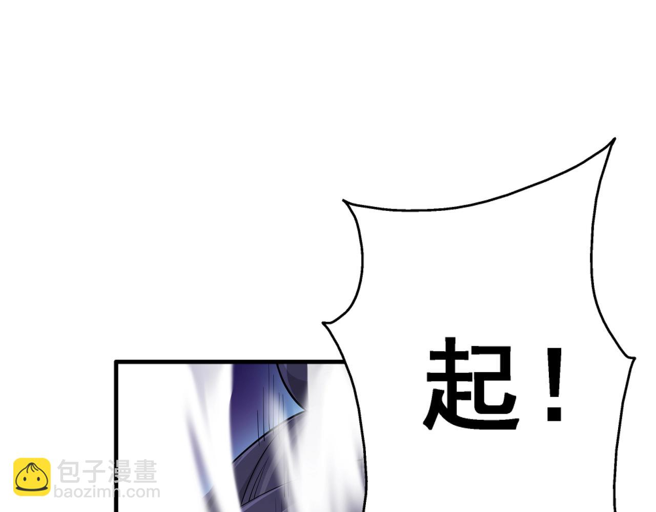 萬古神帝 - 第9話 雲武郡王(2/3) - 2