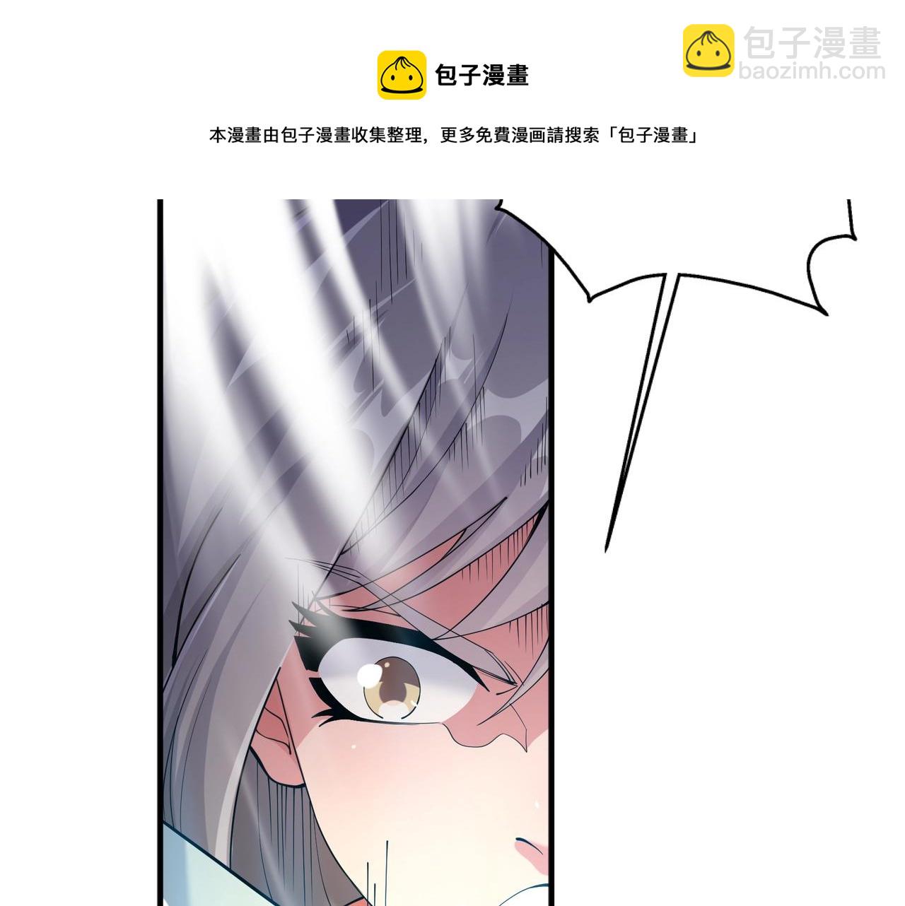 萬古神帝 - 第9話 雲武郡王(2/3) - 3