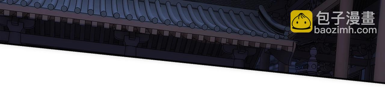 萬古神帝 - 第81話 天字第一號學姐(1/2) - 8