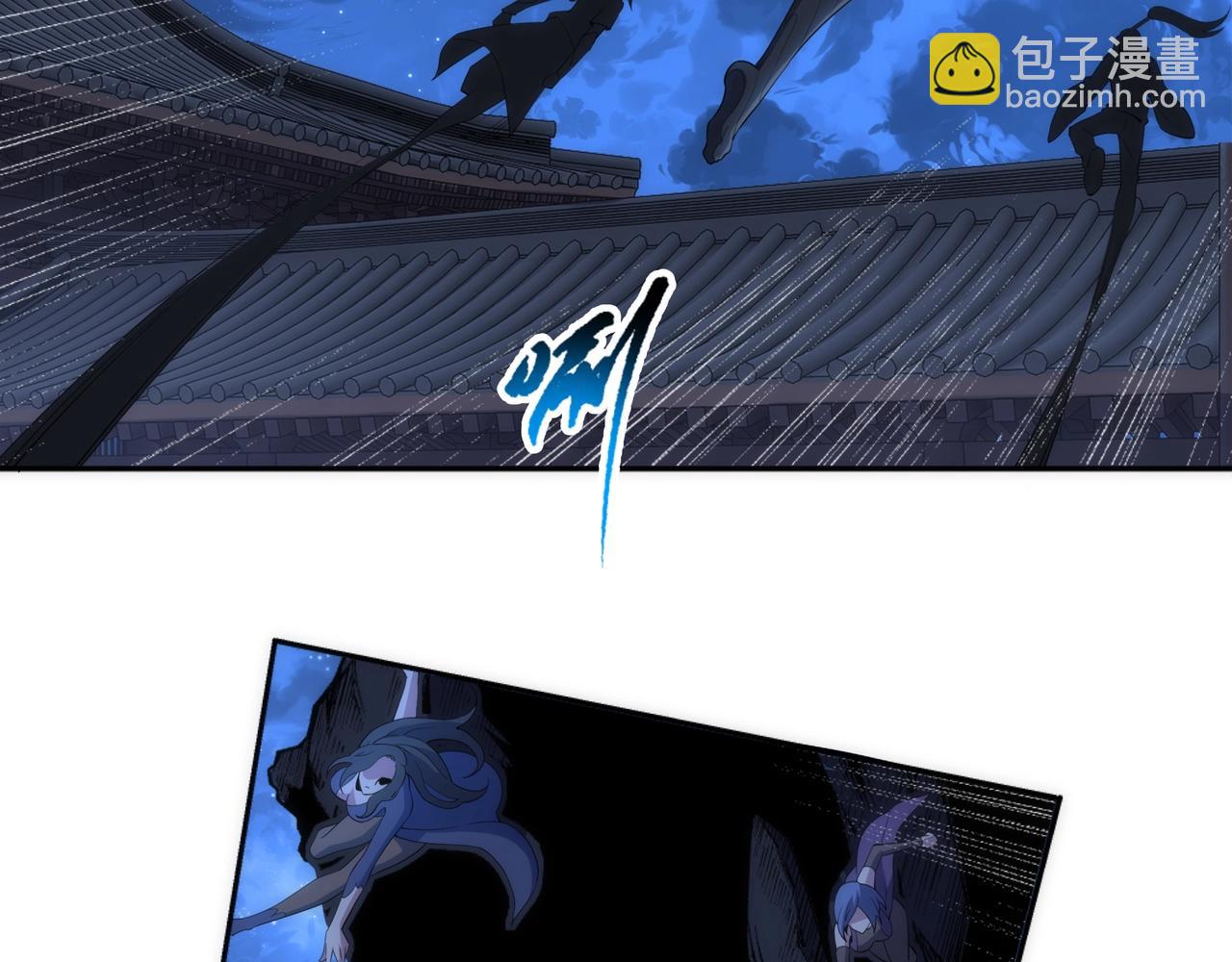 萬古神帝 - 第81話 天字第一號學姐(1/2) - 2