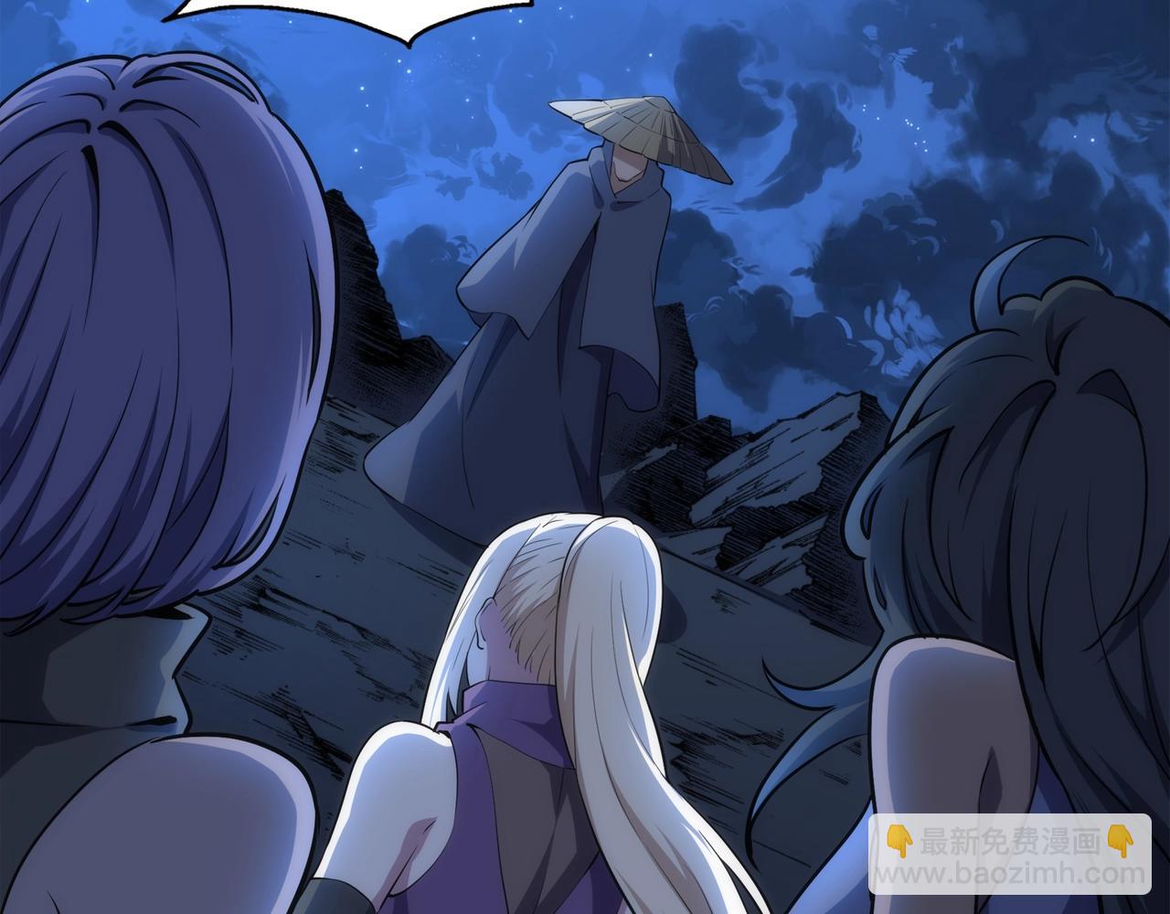 萬古神帝 - 第81話 天字第一號學姐(1/2) - 6