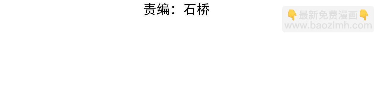 萬古神帝 - 第81話 天字第一號學姐(1/2) - 4