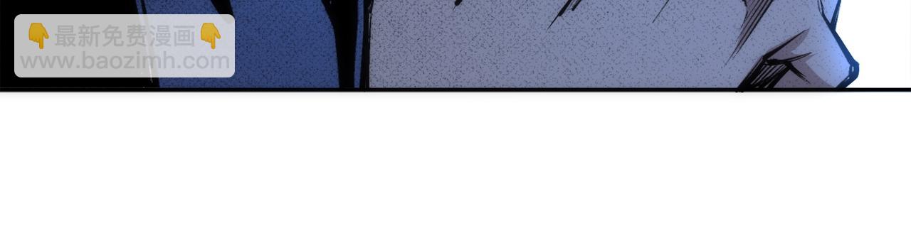 萬古神帝 - 第81話 天字第一號學姐(1/2) - 6