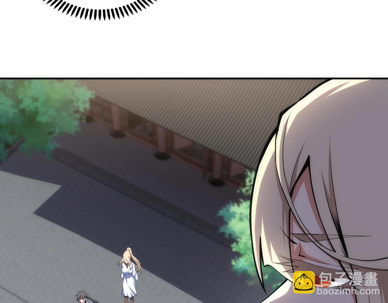 萬古神帝 - 第81話 天字第一號學姐(2/2) - 4