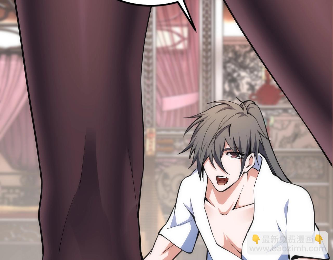 萬古神帝 - 第83話 師姐的穿着爲何如此華麗(1/2) - 6