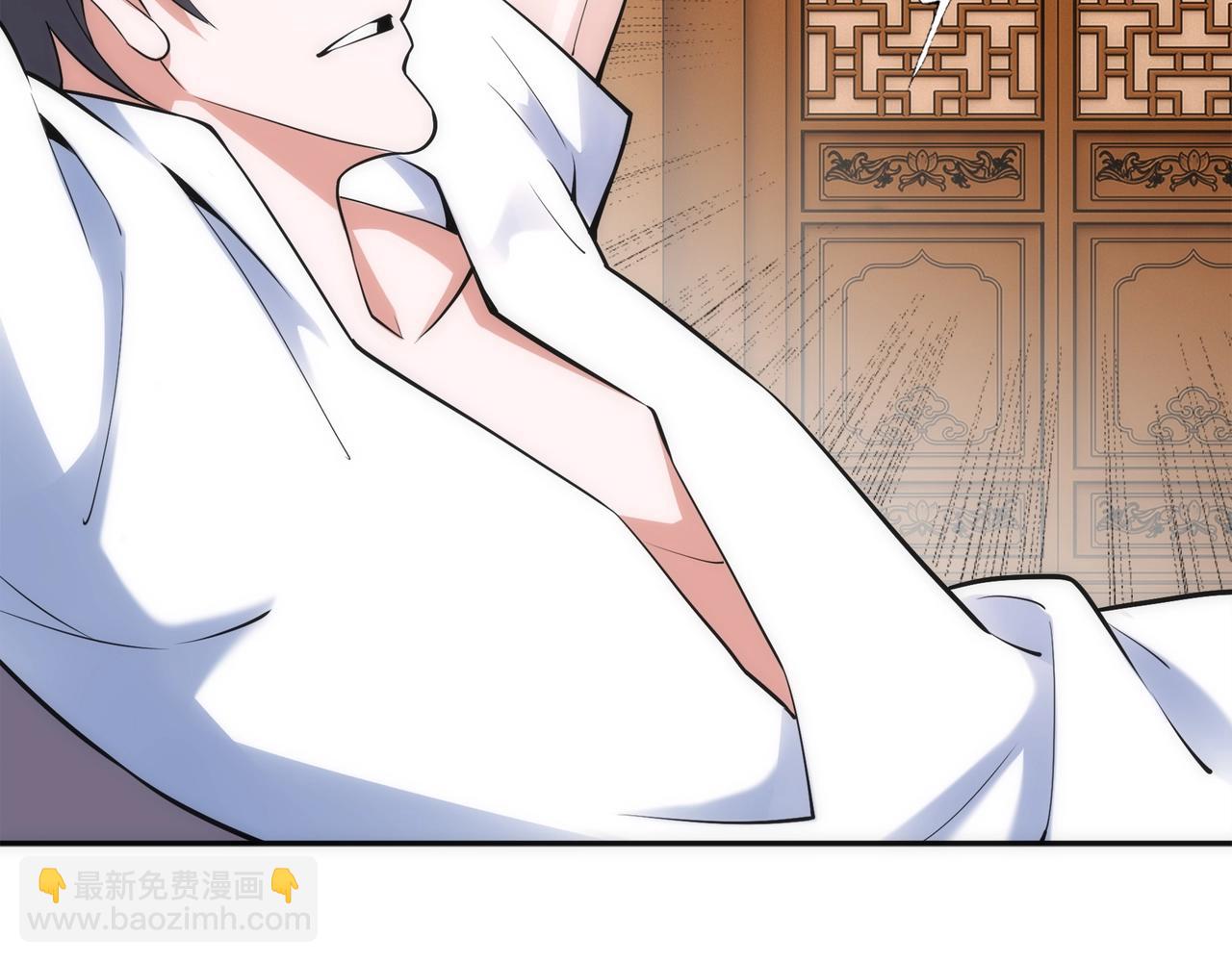 萬古神帝 - 第83話 師姐的穿着爲何如此華麗(1/2) - 5