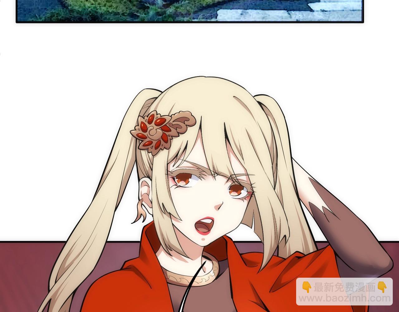 萬古神帝 - 第83話 師姐的穿着爲何如此華麗(1/2) - 6