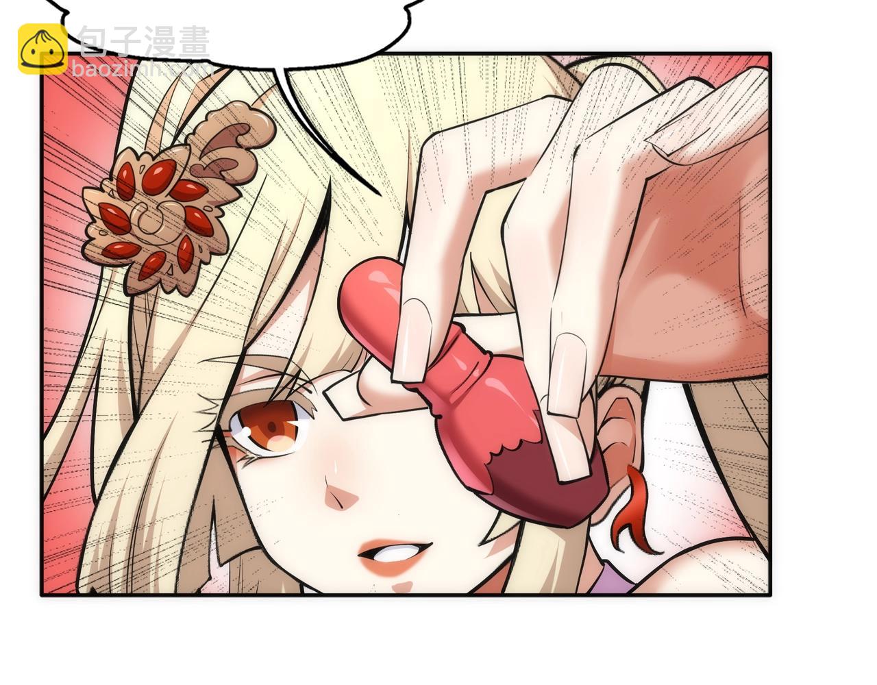 萬古神帝 - 第83話 師姐的穿着爲何如此華麗(2/2) - 2