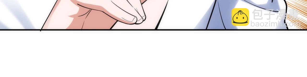 萬古神帝 - 第83話 師姐的穿着爲何如此華麗(2/2) - 4