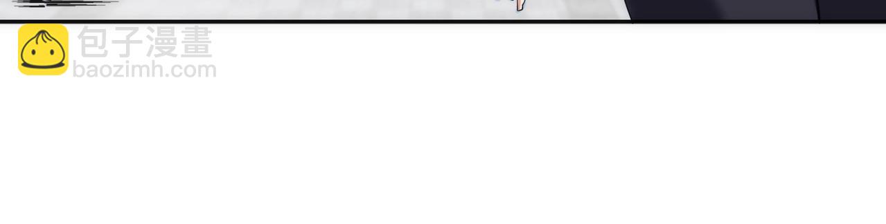 萬古神帝 - 第83話 師姐的穿着爲何如此華麗(2/2) - 3