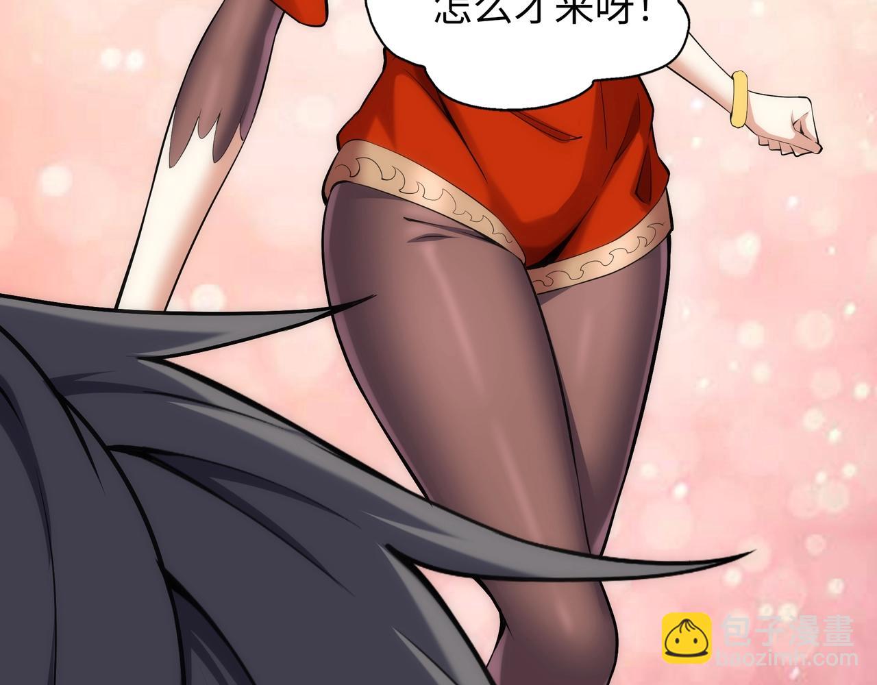 萬古神帝 - 第83話 師姐的穿着爲何如此華麗(2/2) - 7