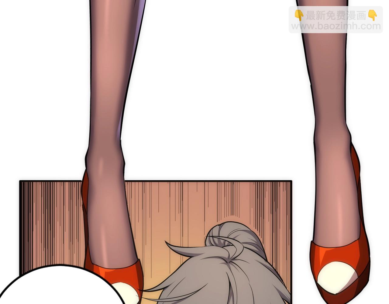 萬古神帝 - 第83話 師姐的穿着爲何如此華麗(1/2) - 1