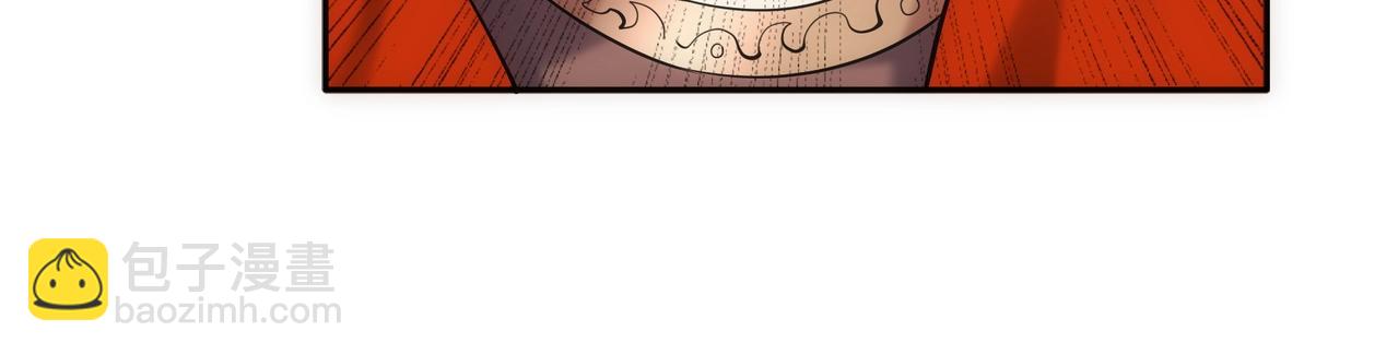 萬古神帝 - 第83話 師姐的穿着爲何如此華麗(2/2) - 1