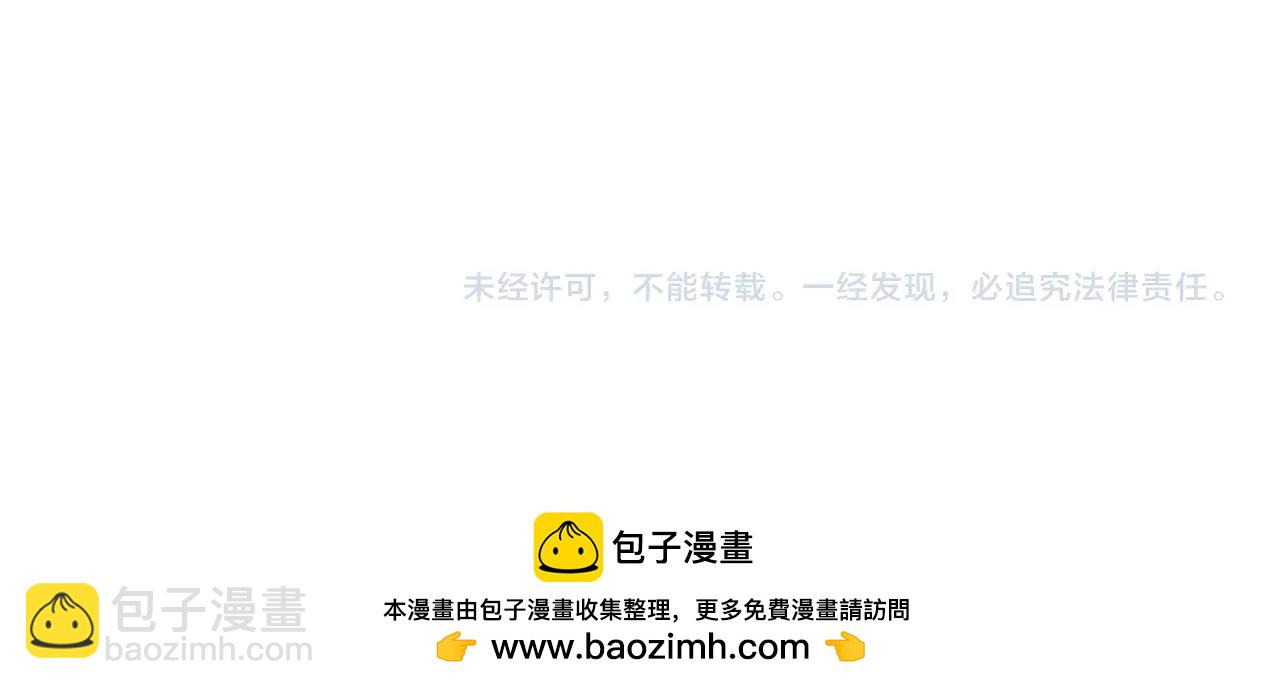 萬古神帝 - 第83話 師姐的穿着爲何如此華麗(2/2) - 5