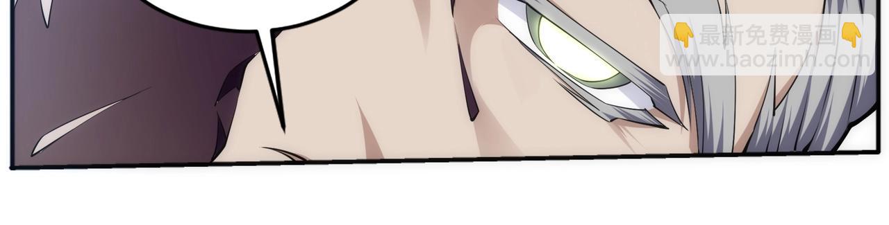 萬古神帝 - 第85話 全力展示(2/2) - 7