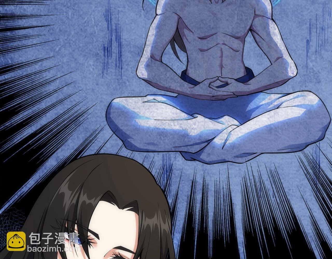 萬古神帝 - 第85話 全力展示(2/2) - 2