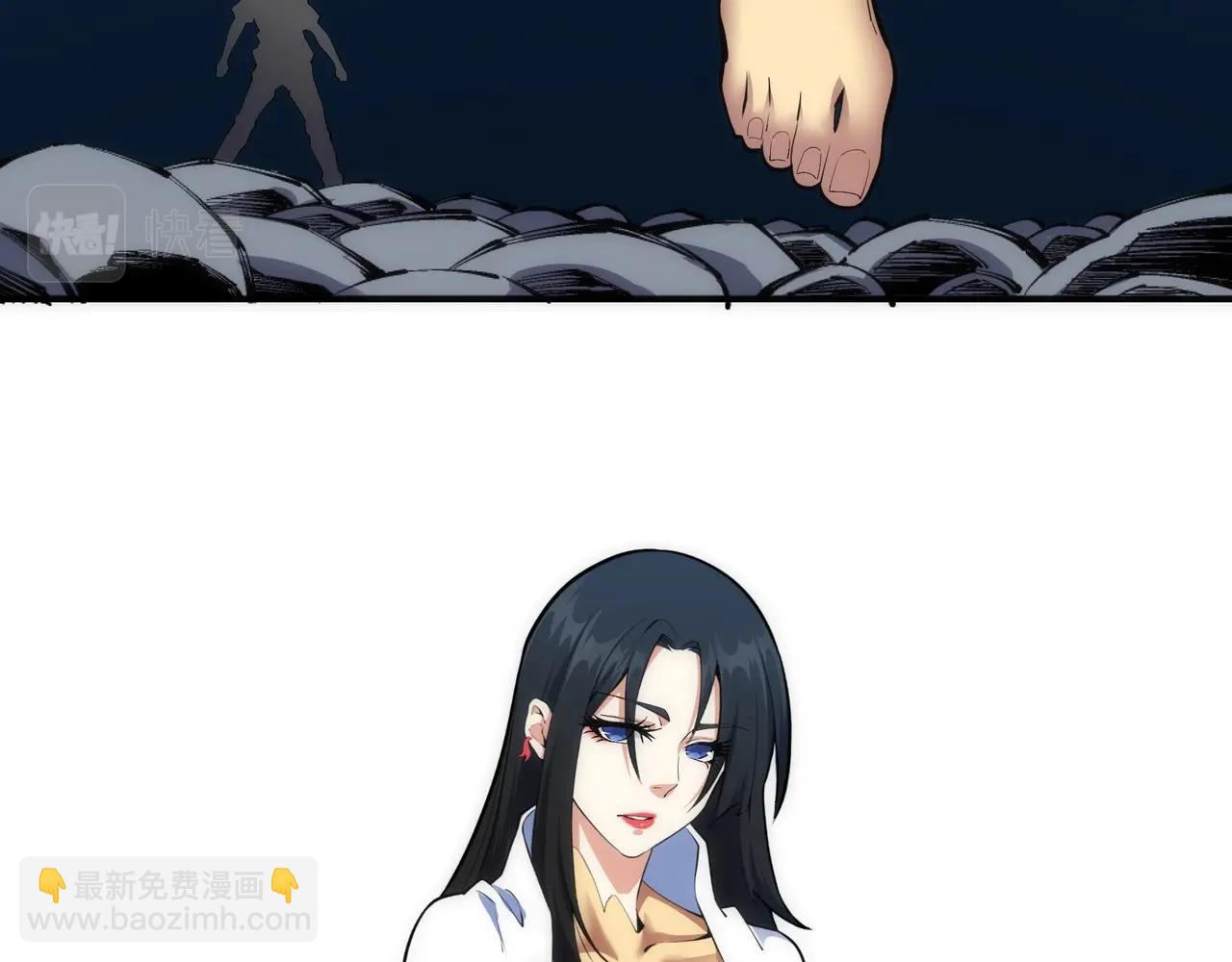 萬古神帝 - 第87話 精神力修煉(1/2) - 6