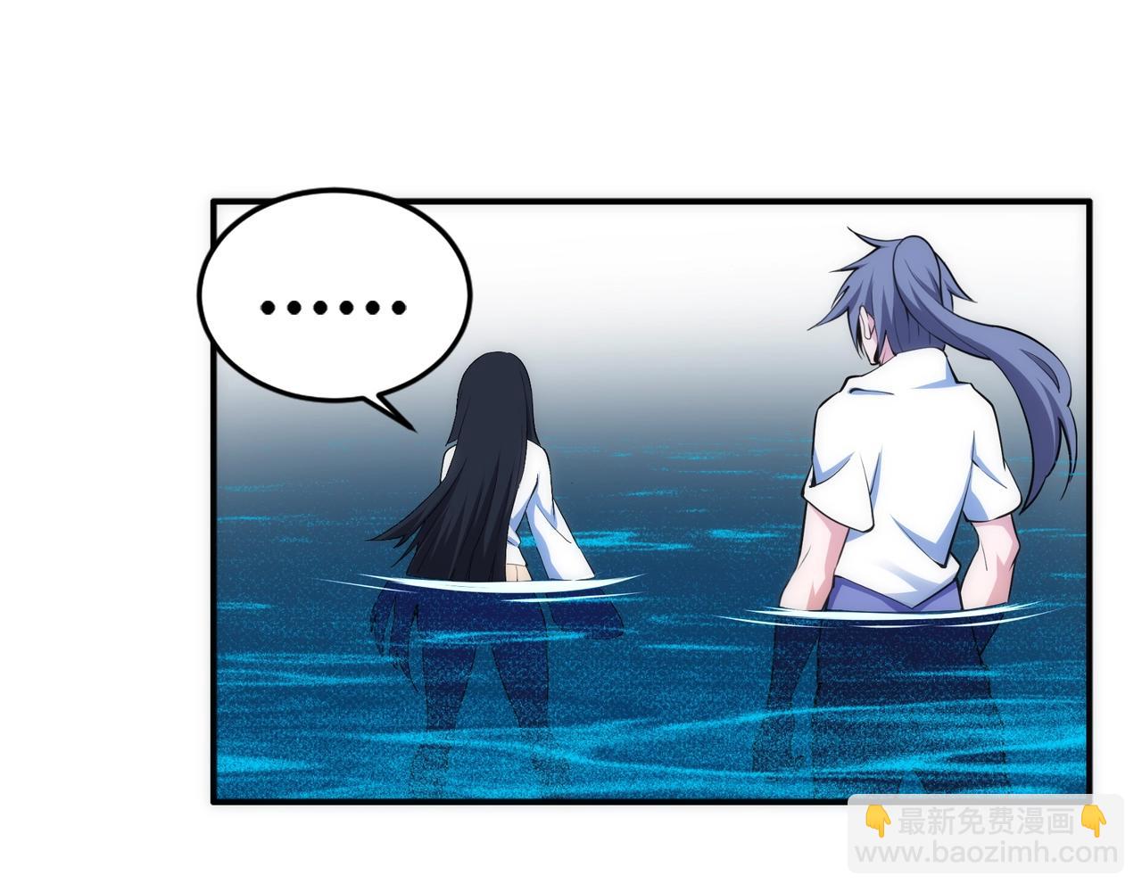 萬古神帝 - 第87話 精神力修煉(1/2) - 7