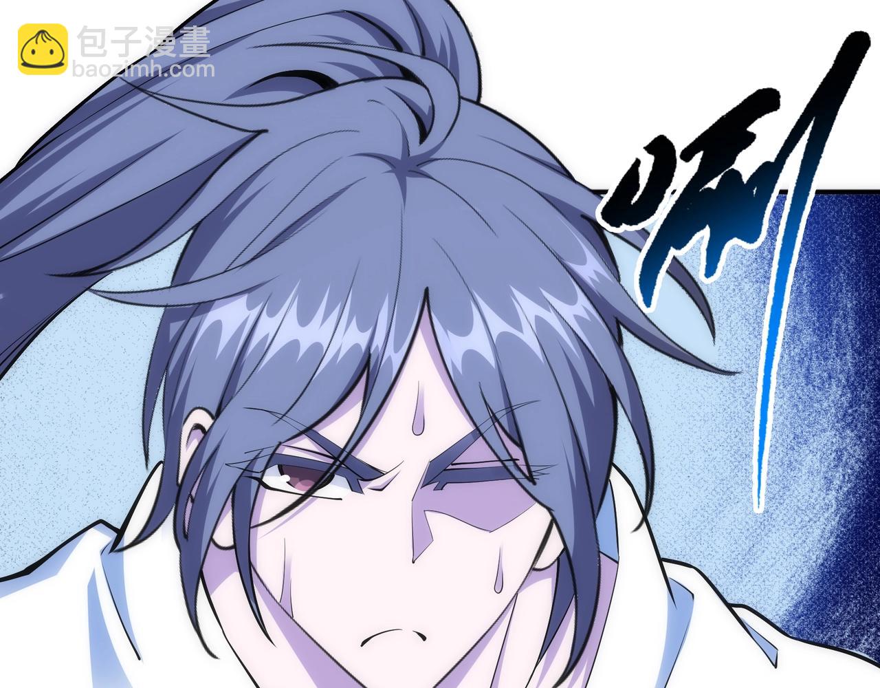 萬古神帝 - 第87話 精神力修煉(1/2) - 5