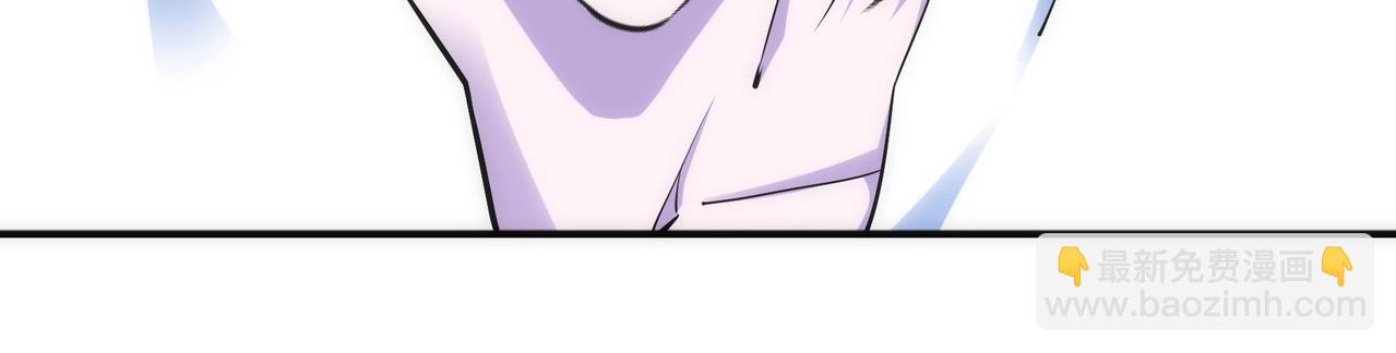 萬古神帝 - 第87話 精神力修煉(1/2) - 6