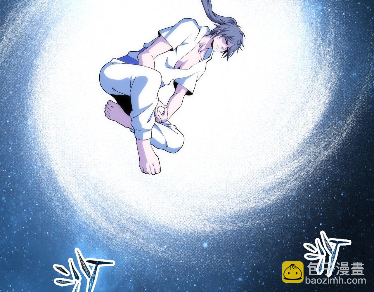 萬古神帝 - 第87話 精神力修煉(1/2) - 8