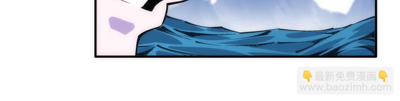 萬古神帝 - 第87話 精神力修煉(2/2) - 1