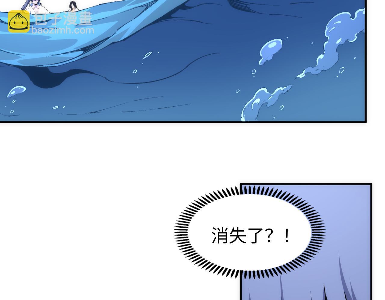 萬古神帝 - 第87話 精神力修煉(2/2) - 6