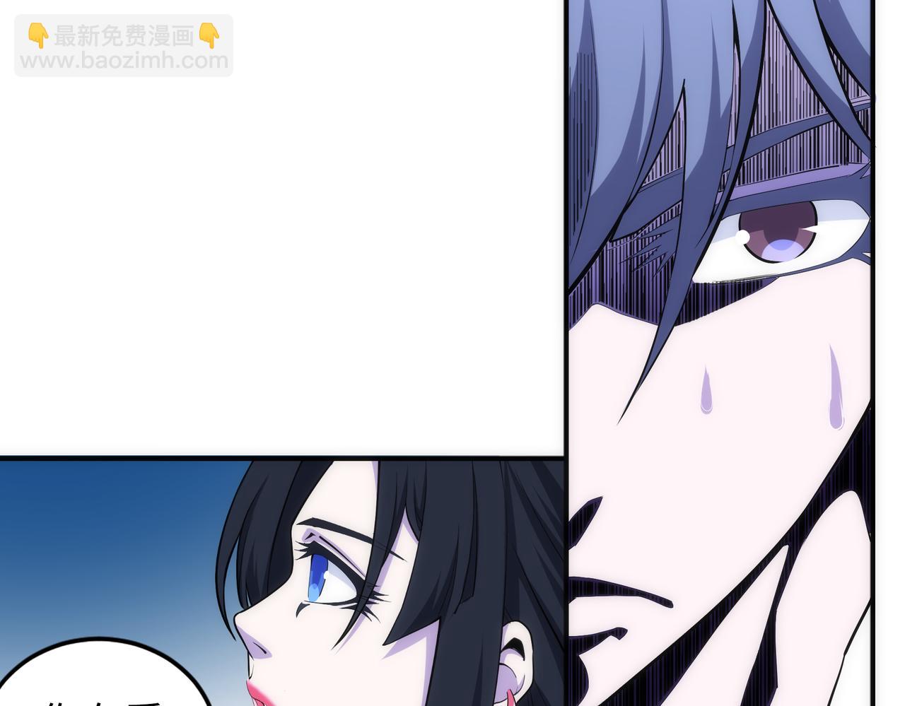 萬古神帝 - 第87話 精神力修煉(2/2) - 1