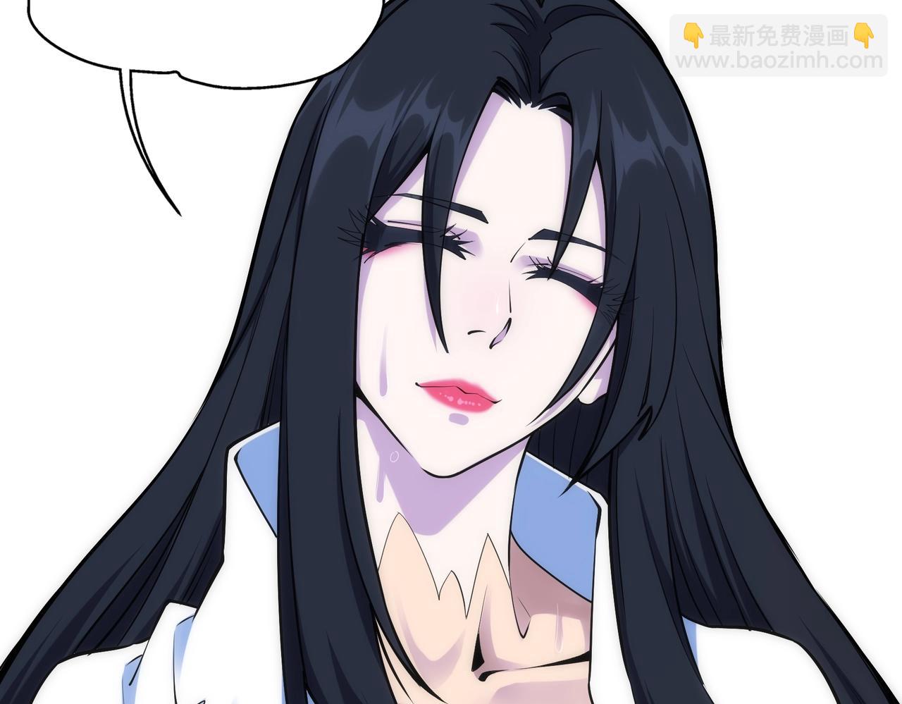 萬古神帝 - 第87話 精神力修煉(2/2) - 5