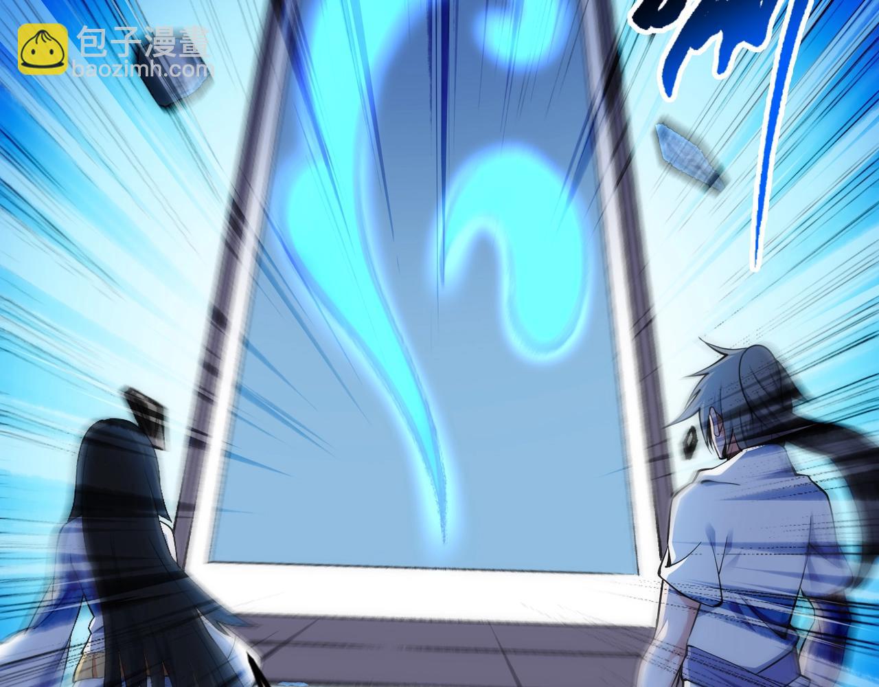 萬古神帝 - 第87話 精神力修煉(1/2) - 8