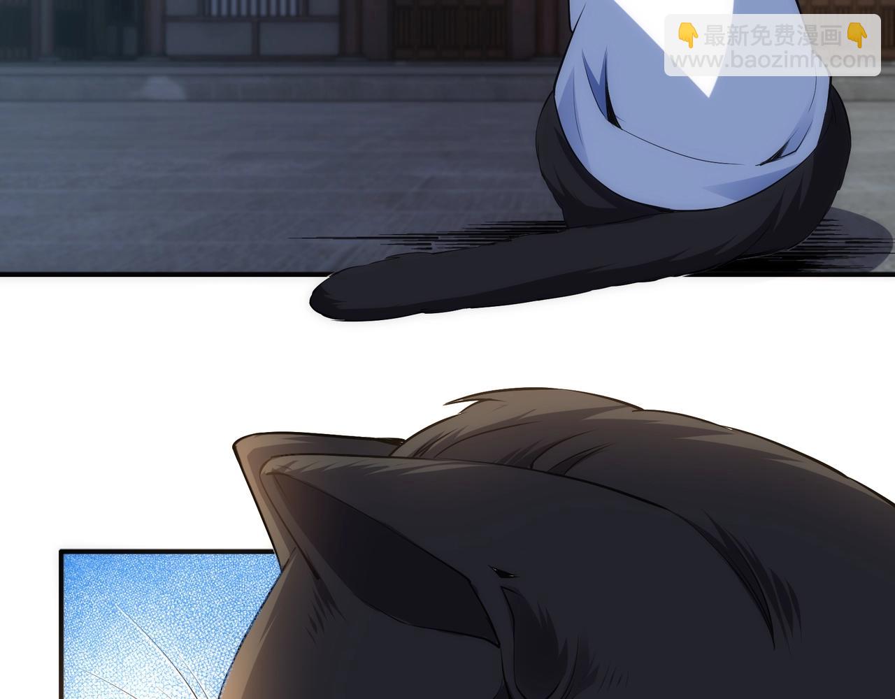 萬古神帝 - 第89話 殺手來襲(1/2) - 6