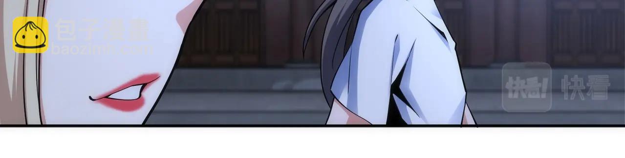 萬古神帝 - 第91話 引蛇出洞(1/2) - 3