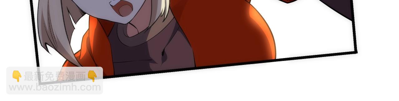 萬古神帝 - 第91話 引蛇出洞(2/2) - 1