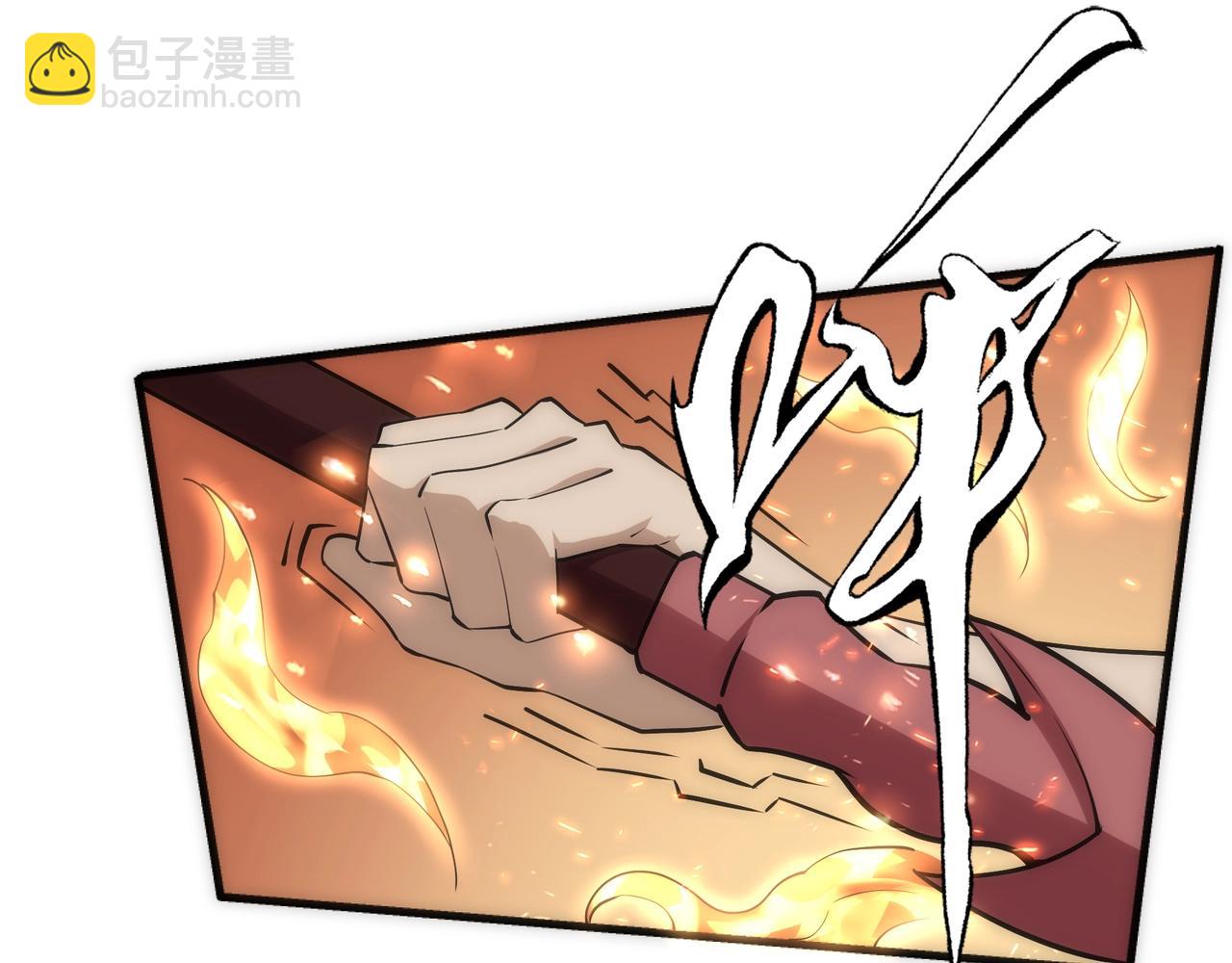 萬古神帝 - 第91話 引蛇出洞(2/2) - 2