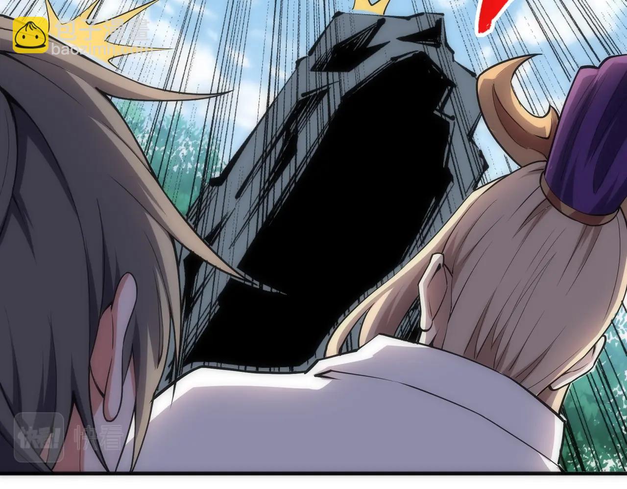 萬古神帝 - 第91話 引蛇出洞(2/2) - 6