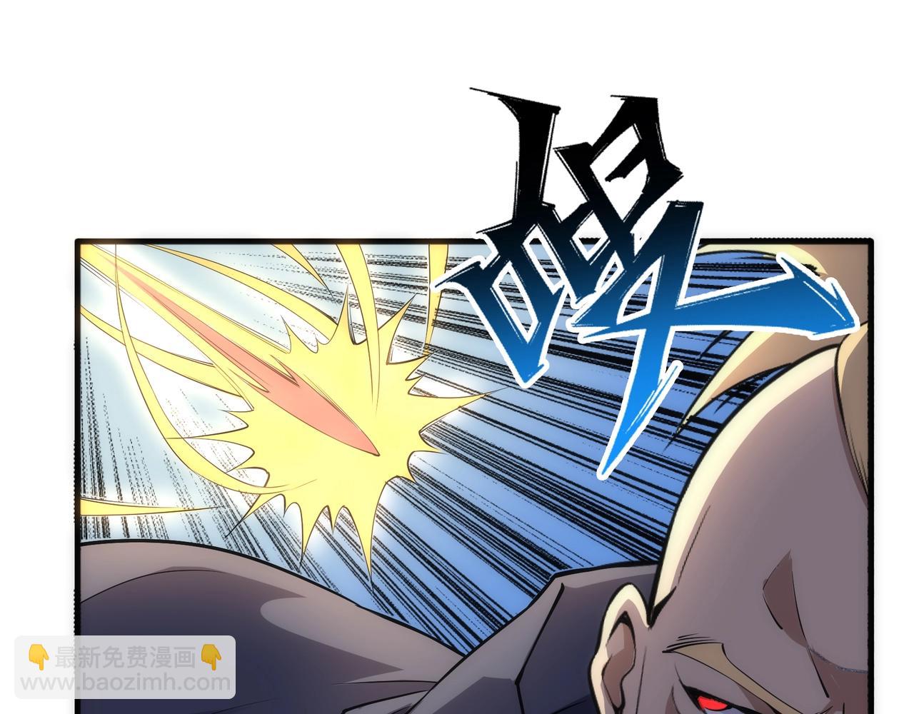 萬古神帝 - 第91話 引蛇出洞(2/2) - 3