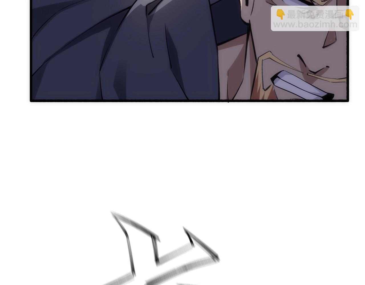 萬古神帝 - 第91話 引蛇出洞(2/2) - 4