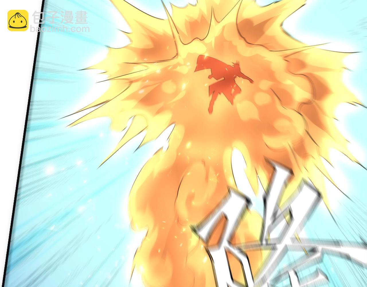 萬古神帝 - 第91話 引蛇出洞(2/2) - 6