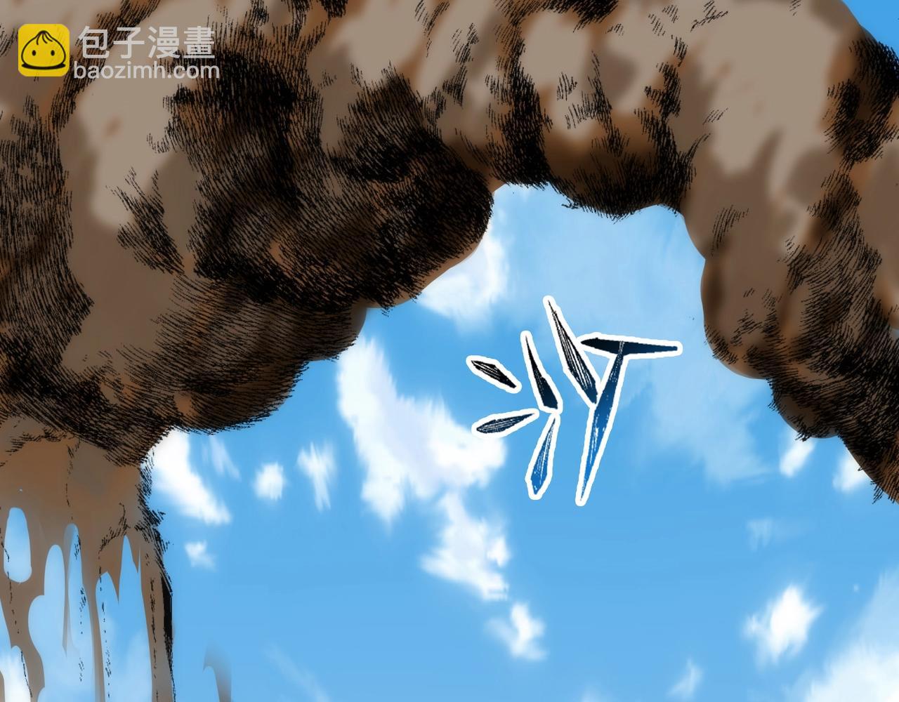 萬古神帝 - 第91話 引蛇出洞(2/2) - 5